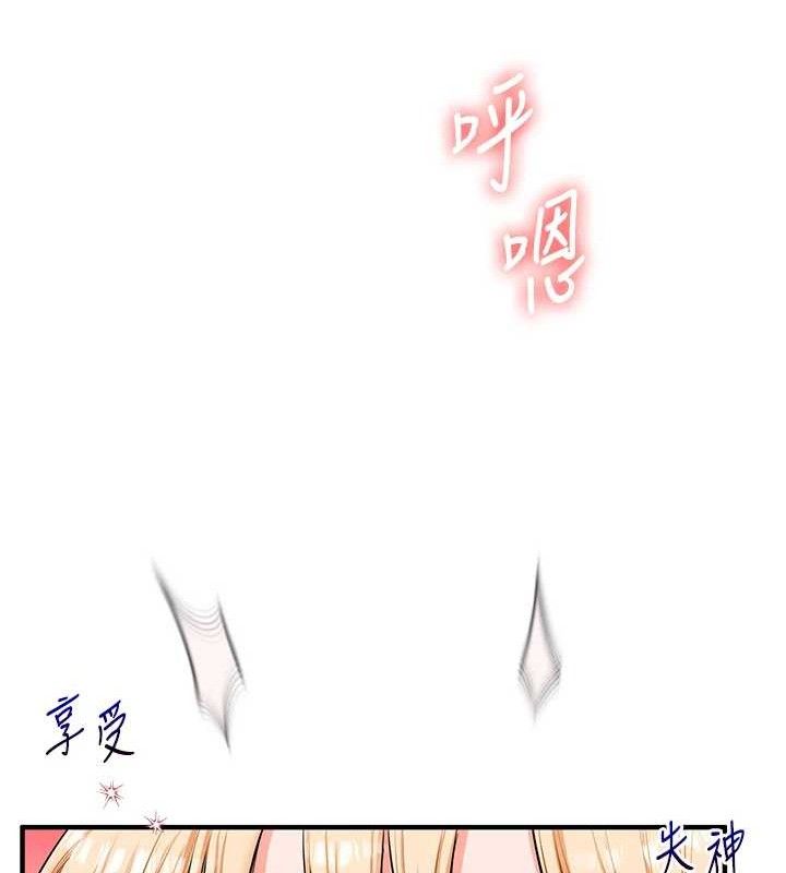 [韩国漫画] 玩转学姐 剧情,女学生#[141P]-18