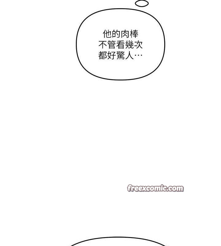 [韩国漫画] 玩转学姐 剧情,女学生#[141P]-30