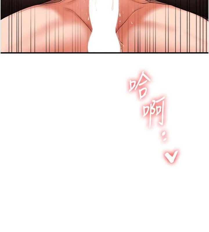 [韩国漫画] 玩转学姐 剧情,女学生#[141P]-54