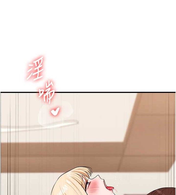 [韩国漫画] 玩转学姐 剧情,女学生#[141P]-55