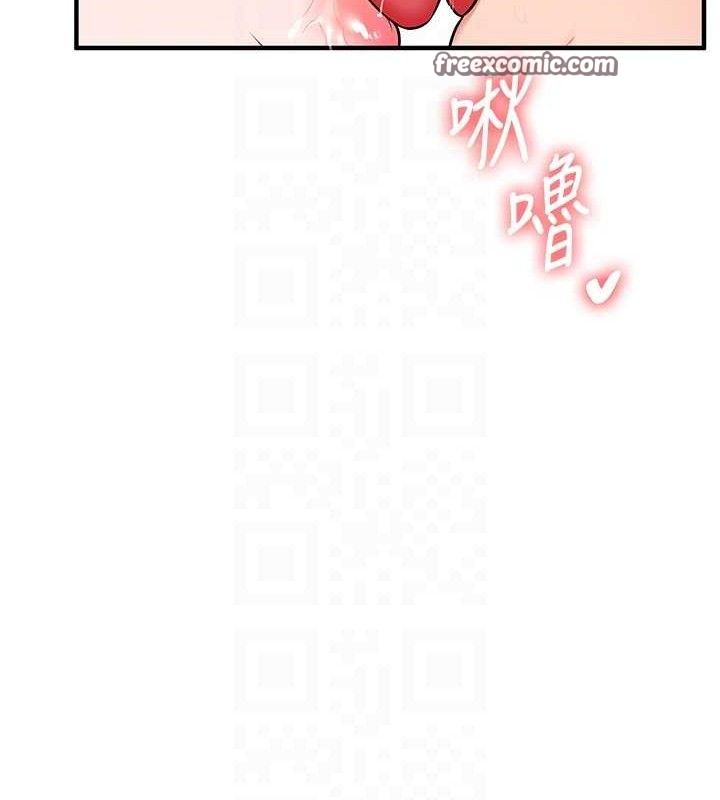 [韩国漫画] 玩转学姐 剧情,女学生#[141P]-60