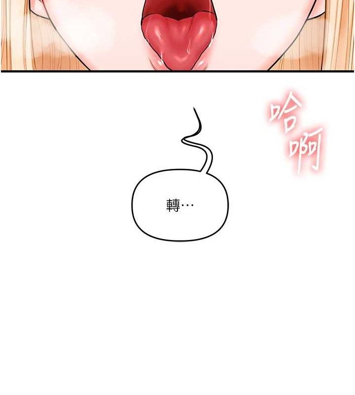 [韩国漫画] 玩转学姐 剧情,女学生#[141P]-65