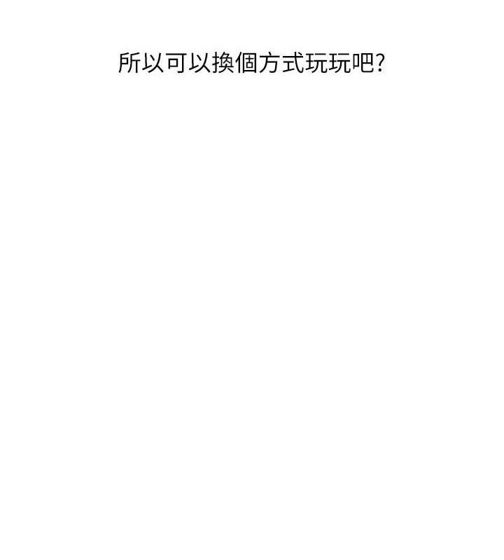 [韩国漫画] 玩转学姐 剧情,女学生#[141P]-7