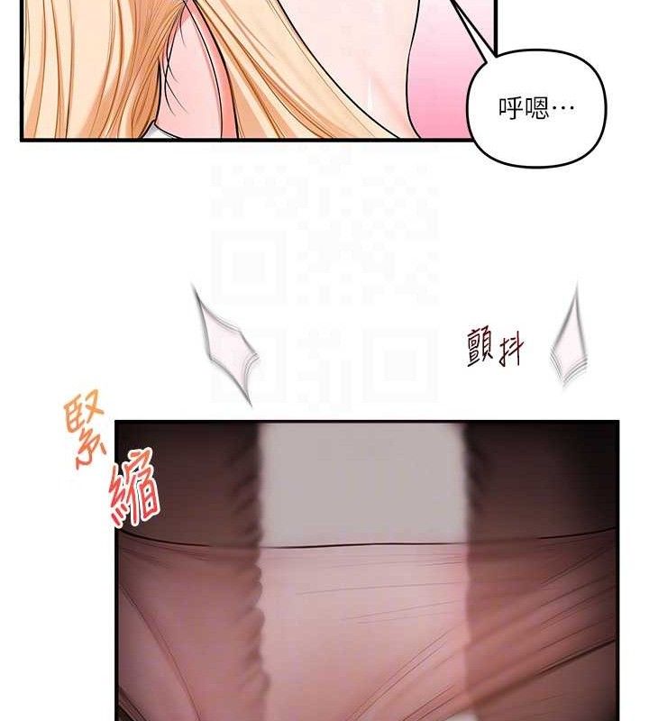 [韩国漫画] 玩转学姐 剧情,女学生#[141P]-78
