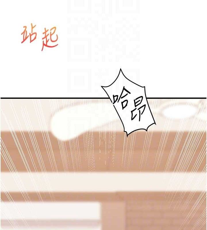 [韩国漫画] 玩转学姐 剧情,女学生#[141P]-91