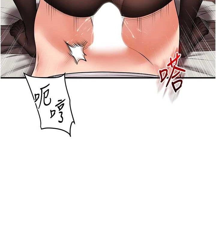 [韩国漫画] 玩转学姐 剧情,女学生#[141P]-93