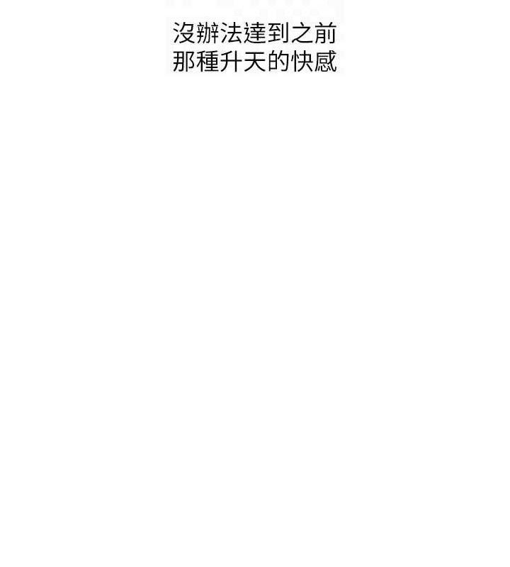 [韩国漫画] 玩转学姐 剧情,女学生#[141P]-99