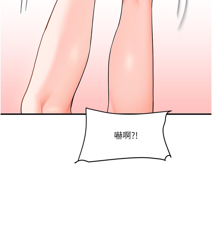 [韩国漫画] 玩转学姐 剧情,女学生#[154P]-103