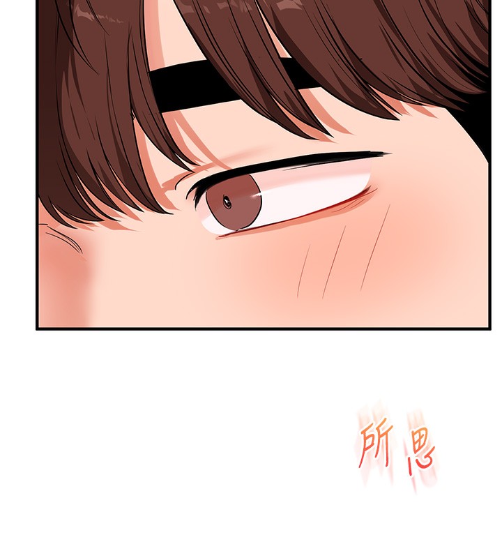 [韩国漫画] 玩转学姐 剧情,女学生#[154P]-121