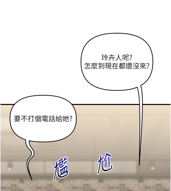 [韩国漫画] 玩转学姐 剧情,女学生#[154P]-131