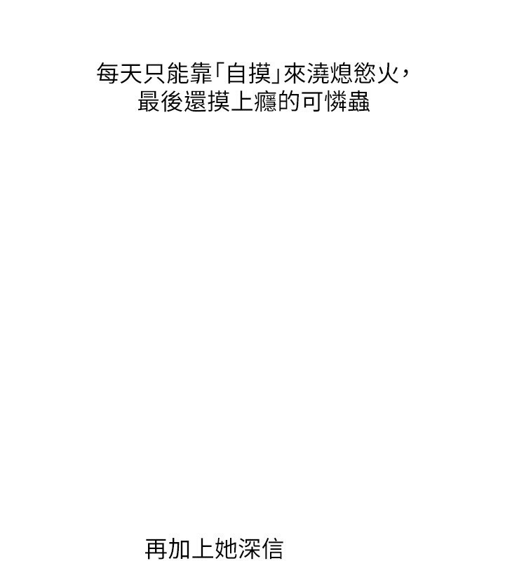 [韩国漫画] 玩转学姐 剧情,女学生#[154P]-149