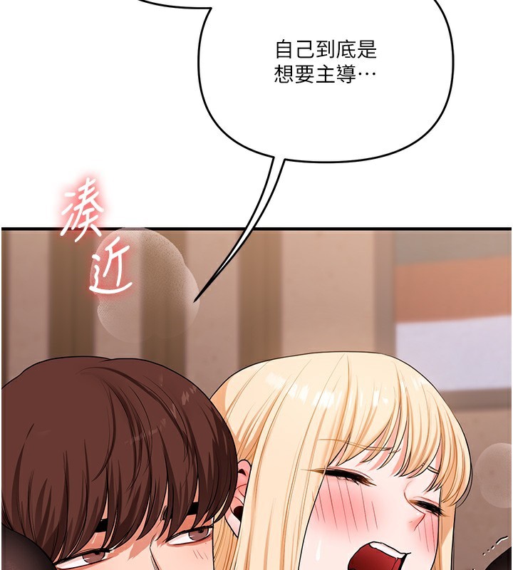 [韩国漫画] 玩转学姐 剧情,女学生#[154P]-2