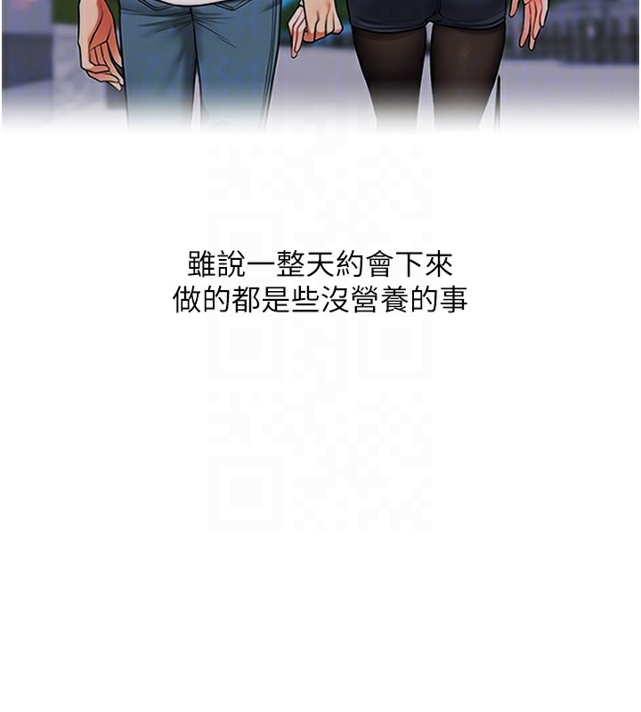 [韩国漫画] 玩转学姐 剧情,女学生#[154P]-34