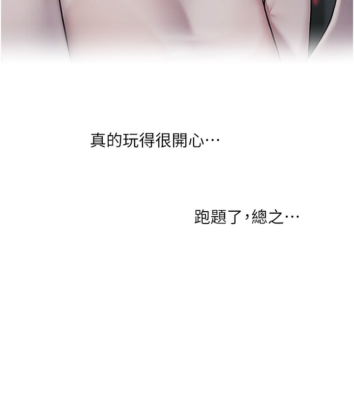 [韩国漫画] 玩转学姐 剧情,女学生#[154P]-37