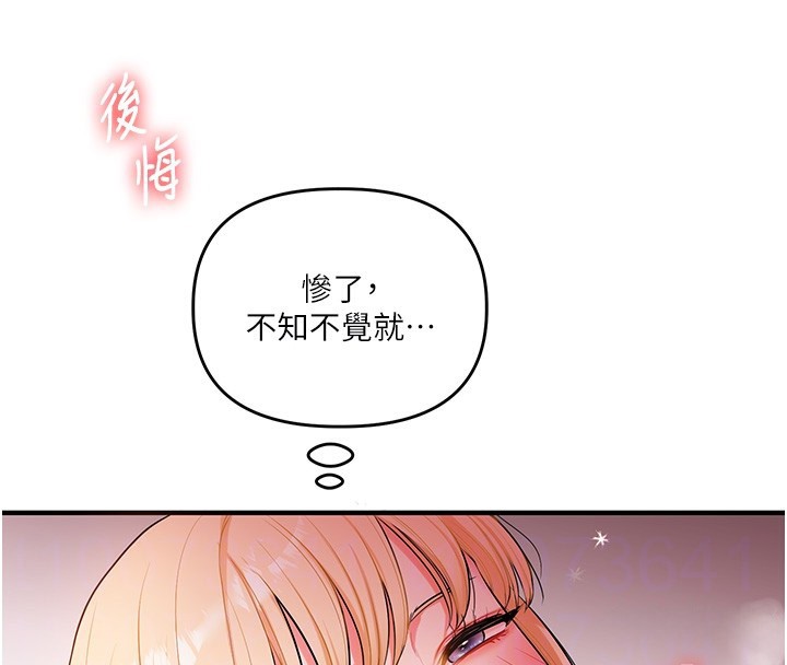 [韩国漫画] 玩转学姐 剧情,女学生#[154P]-49