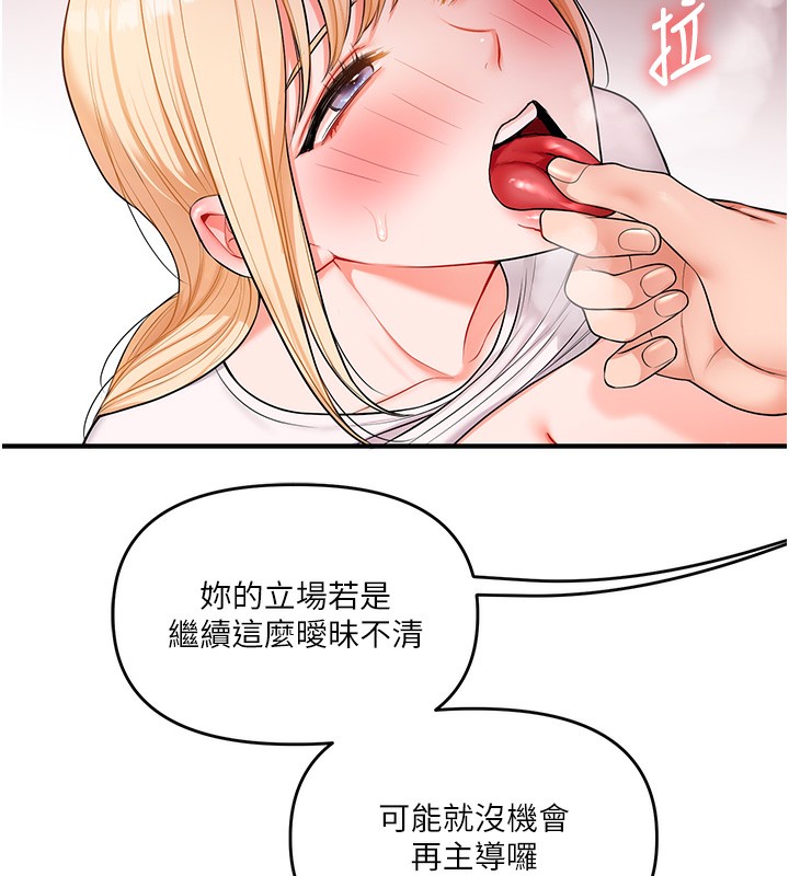 [韩国漫画] 玩转学姐 剧情,女学生#[154P]-50
