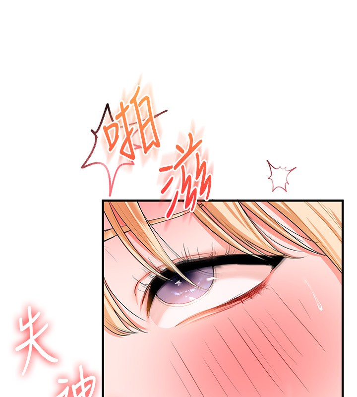 [韩国漫画] 玩转学姐 剧情,女学生#[154P]-77