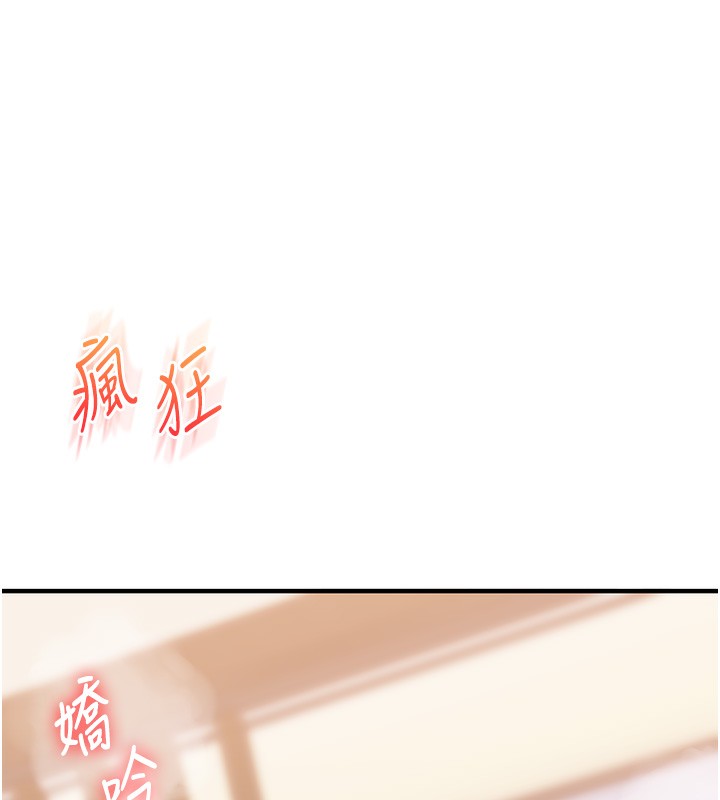[韩国漫画] 玩转学姐 剧情,女学生#[154P]-79