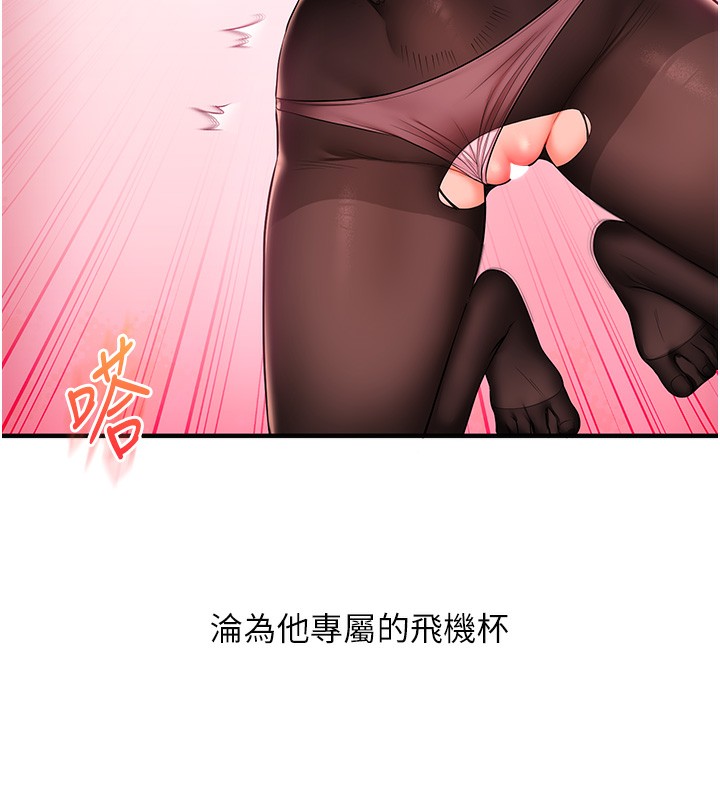 [韩国漫画] 玩转学姐 剧情,女学生#[154P]-84