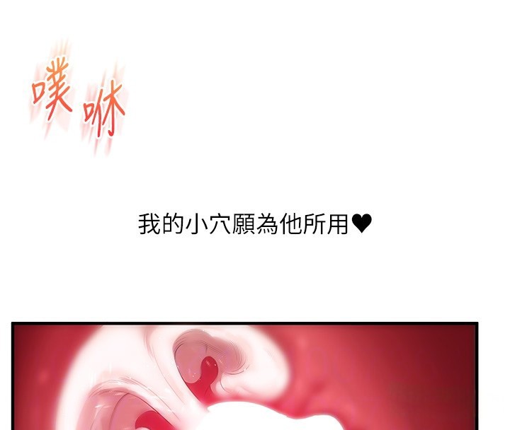 [韩国漫画] 玩转学姐 剧情,女学生#[154P]-89