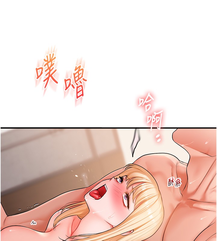 [韩国漫画] 玩转学姐 剧情,女学生#[154P]-91