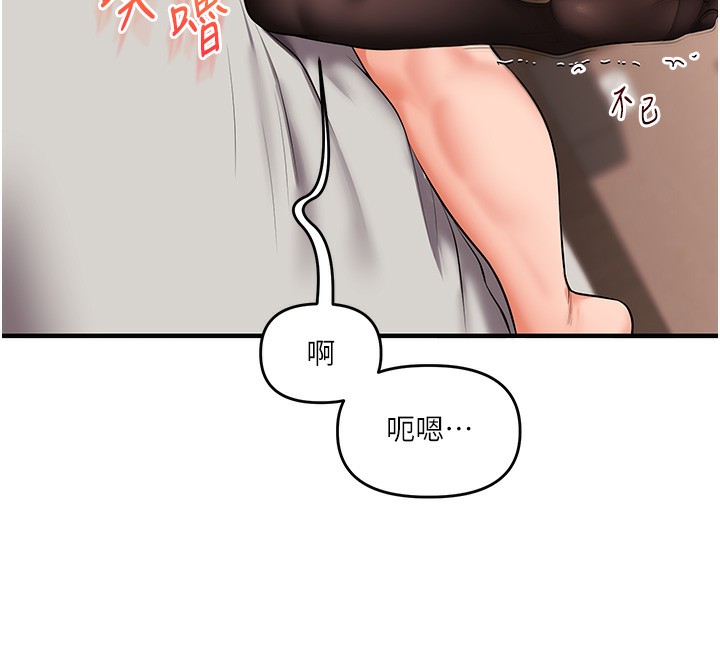 [韩国漫画] 玩转学姐 剧情,女学生#[154P]-93
