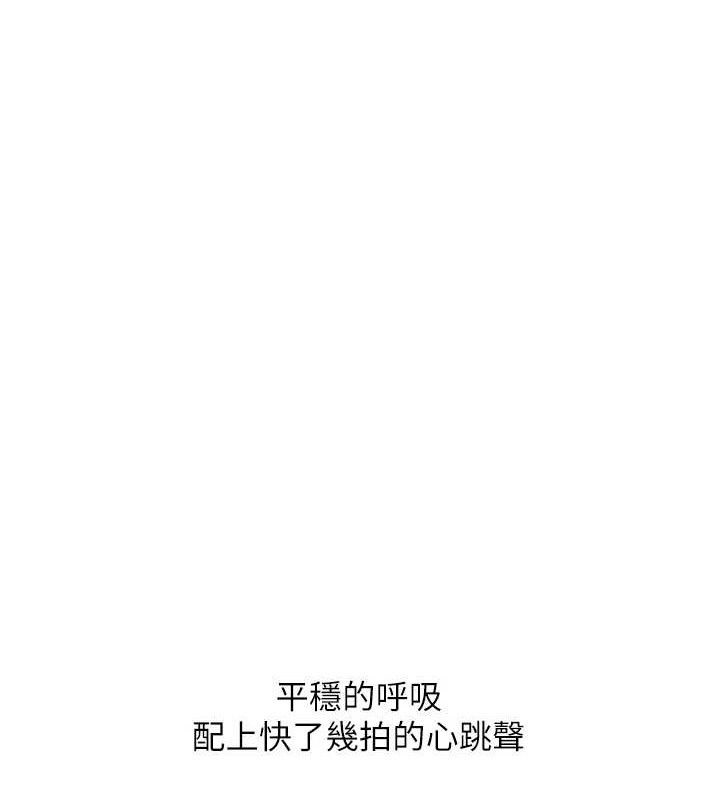 [韩国漫画] 玩转学姐 剧情,女学生#[156P]-1