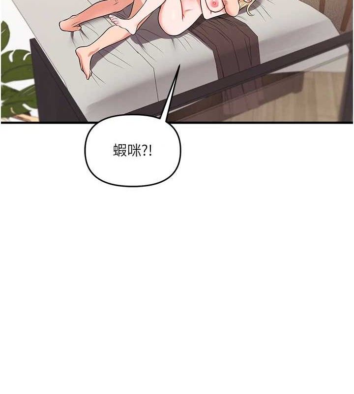 [韩国漫画] 玩转学姐 剧情,女学生#[156P]-10