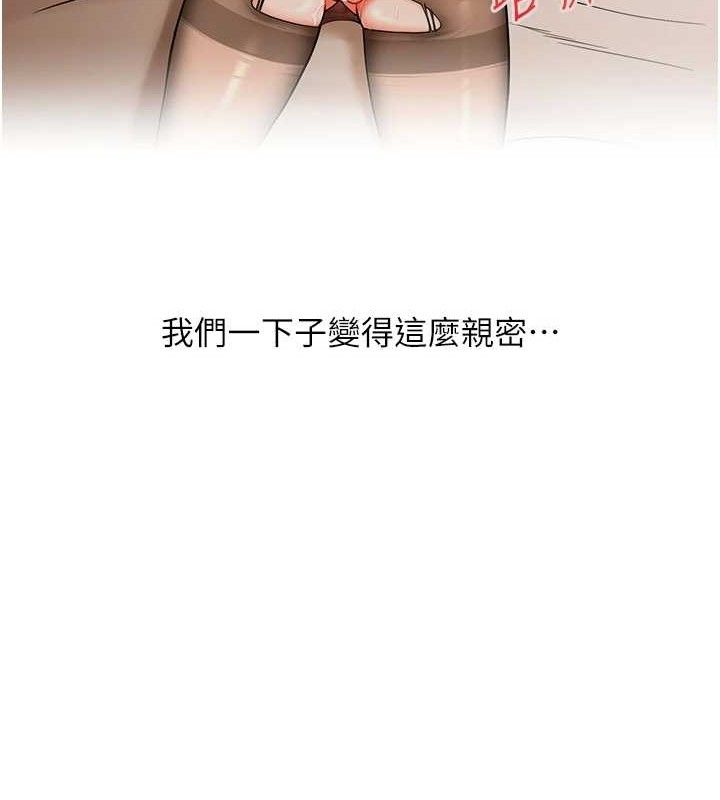 [韩国漫画] 玩转学姐 剧情,女学生#[156P]-101