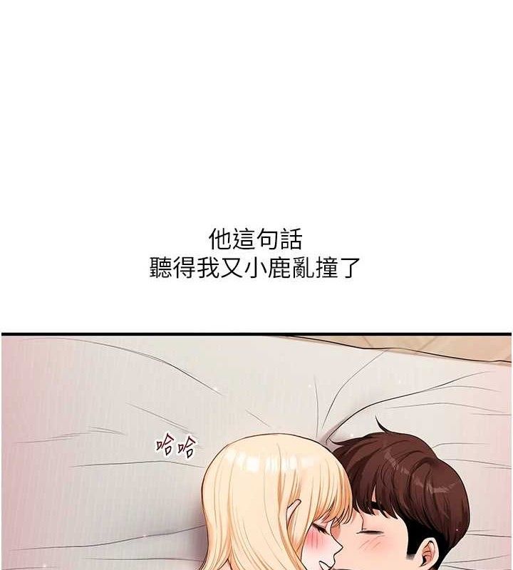 [韩国漫画] 玩转学姐 剧情,女学生#[156P]-11