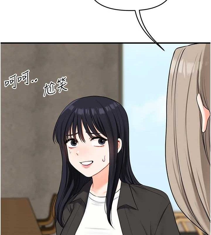 [韩国漫画] 玩转学姐 剧情,女学生#[156P]-133