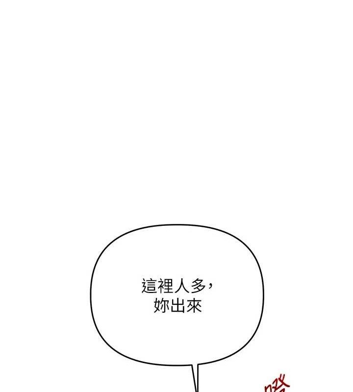 [韩国漫画] 玩转学姐 剧情,女学生#[156P]-135