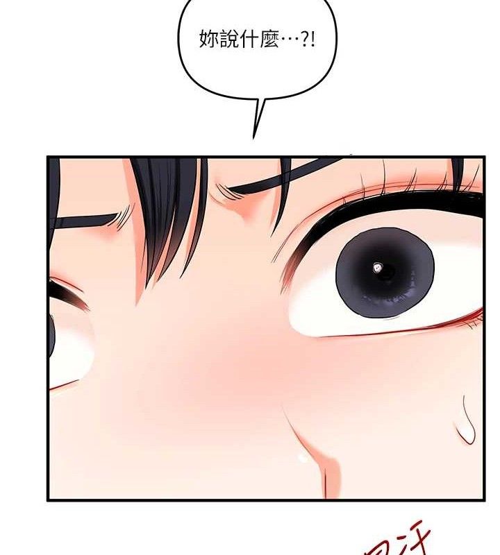 [韩国漫画] 玩转学姐 剧情,女学生#[156P]-137