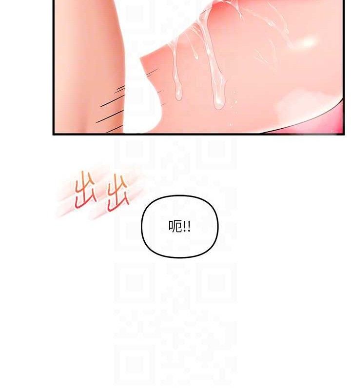 [韩国漫画] 玩转学姐 剧情,女学生#[156P]-21