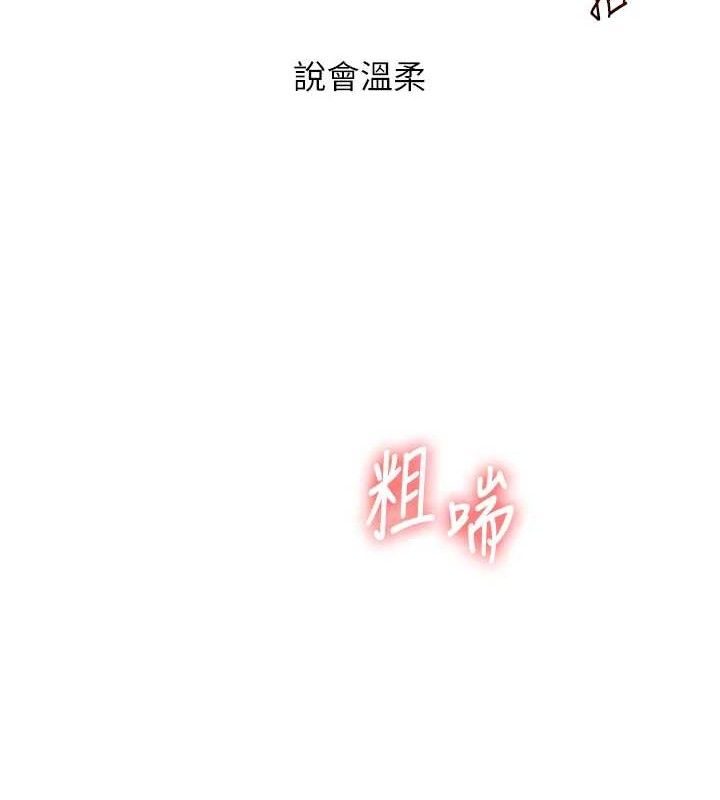[韩国漫画] 玩转学姐 剧情,女学生#[156P]-24