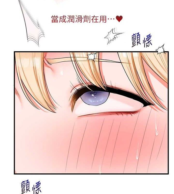 [韩国漫画] 玩转学姐 剧情,女学生#[156P]-29