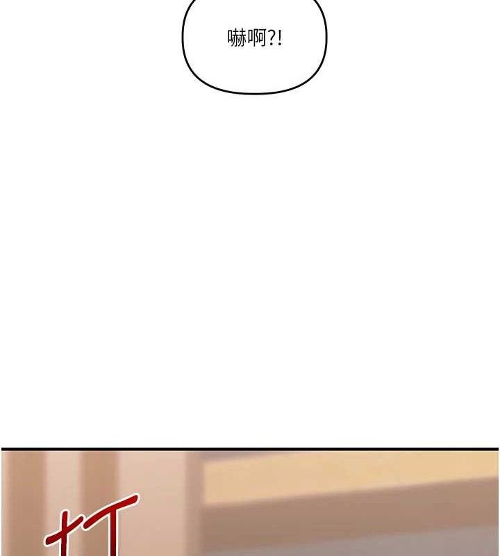 [韩国漫画] 玩转学姐 剧情,女学生#[156P]-40
