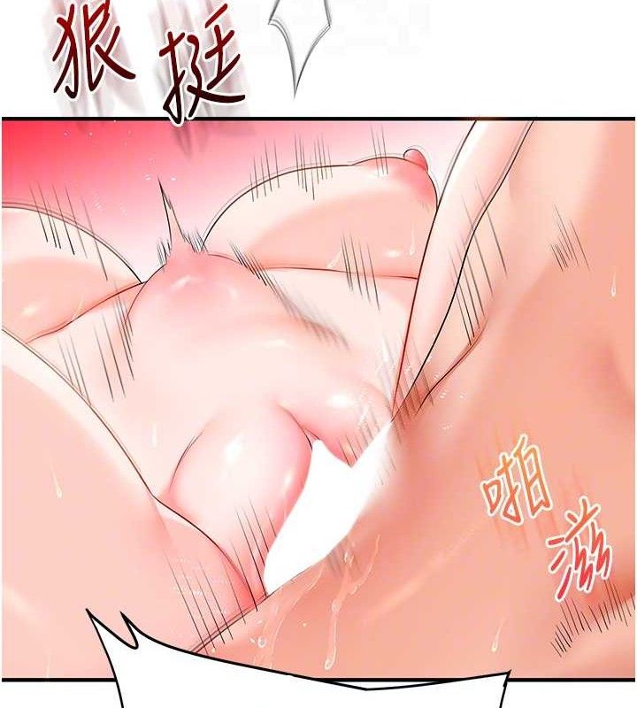 [韩国漫画] 玩转学姐 剧情,女学生#[156P]-47