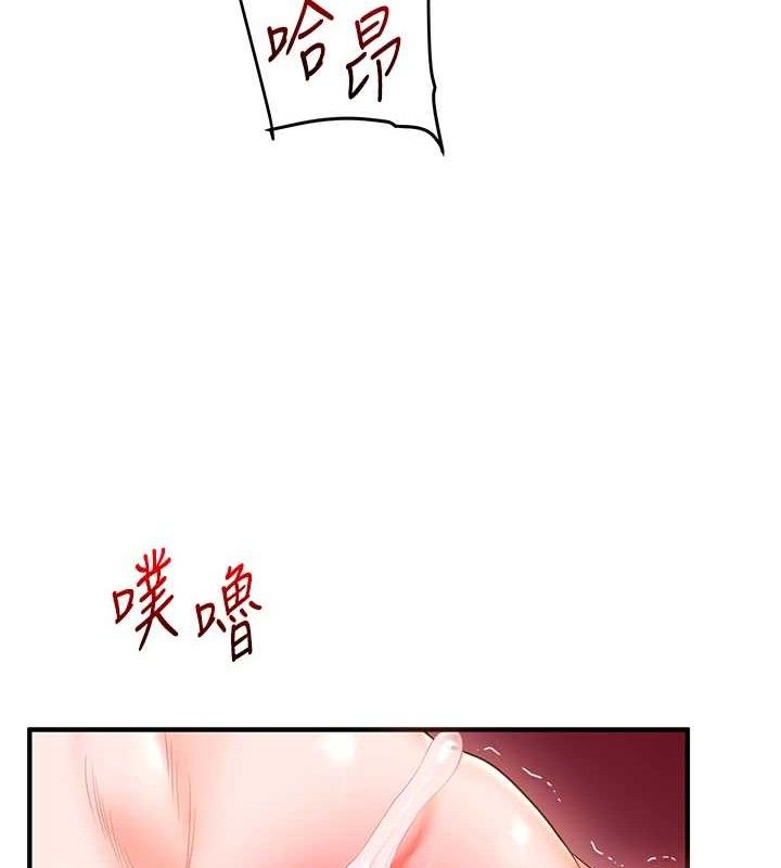 [韩国漫画] 玩转学姐 剧情,女学生#[156P]-52