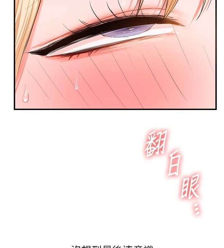 [韩国漫画] 玩转学姐 剧情,女学生#[156P]-63