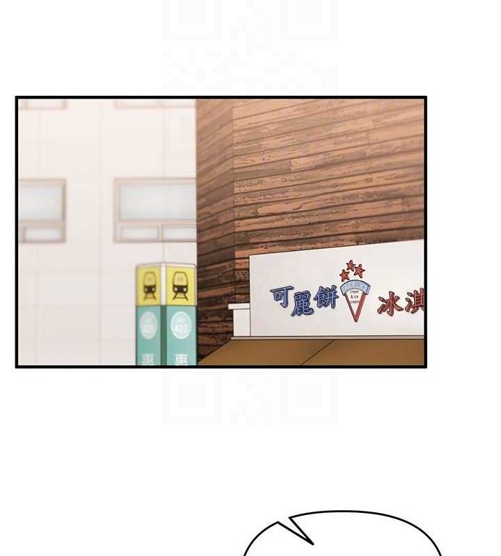 [韩国漫画] 玩转学姐 剧情,女学生#[156P]-77