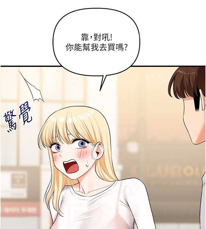 [韩国漫画] 玩转学姐 剧情,女学生#[156P]-81