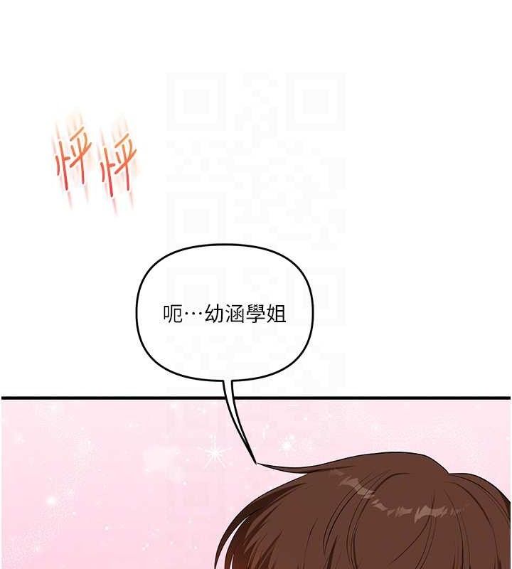 [韩国漫画] 玩转学姐 剧情,女学生#[156P]-89