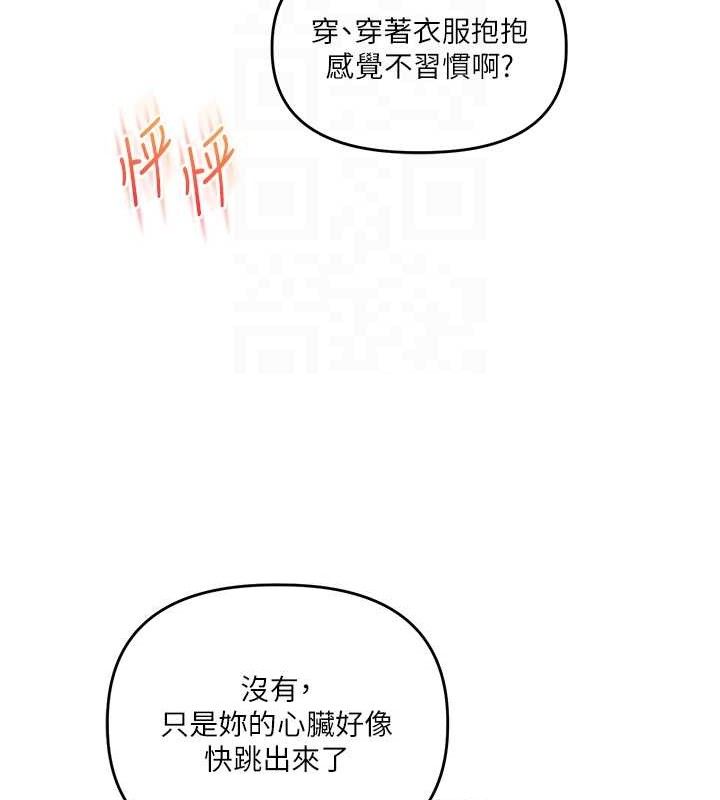 [韩国漫画] 玩转学姐 剧情,女学生#[156P]-91