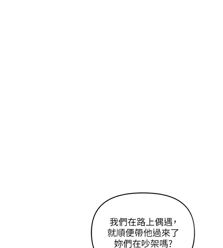 [韩国漫画] 玩转学姐 剧情,女学生#[171P]-1
