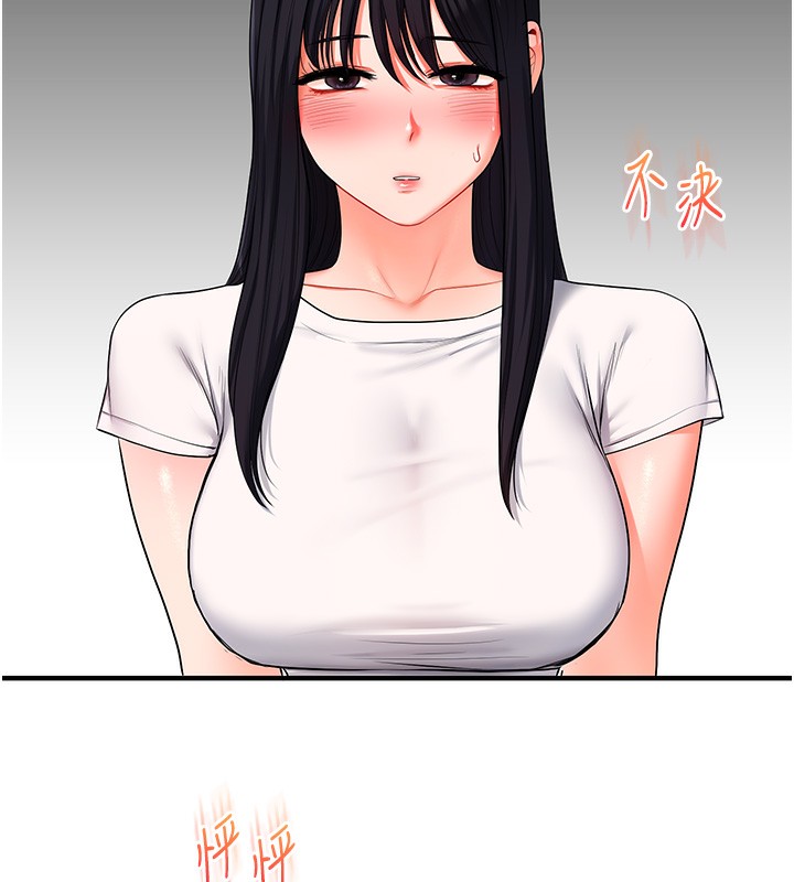 [韩国漫画] 玩转学姐 剧情,女学生#[171P]-145