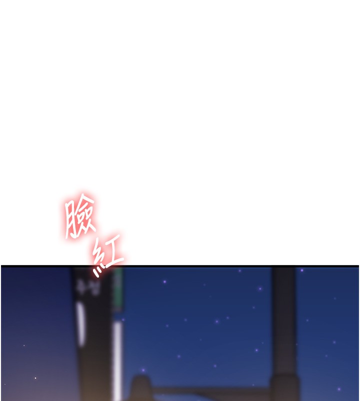 [韩国漫画] 玩转学姐 剧情,女学生#[171P]-35