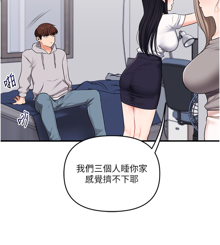 [韩国漫画] 玩转学姐 剧情,女学生#[171P]-48