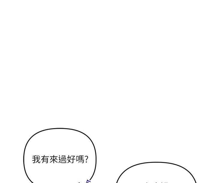 [韩国漫画] 玩转学姐 剧情,女学生#[171P]-51