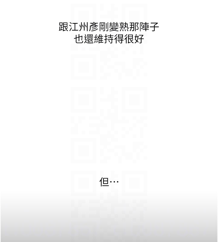 [韩国漫画] 玩转学姐 剧情,女学生#[171P]-60